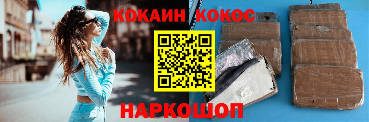 Cocaine Боливия Мыски