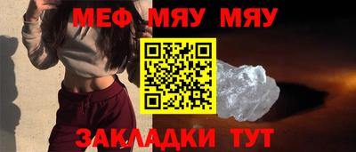 амфетамин Татарск