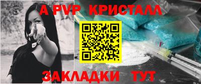 альфа пвп VHQ Тара