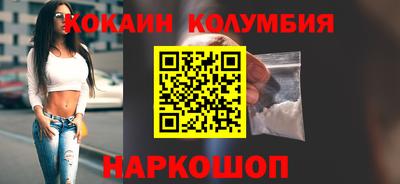спайс Тверь