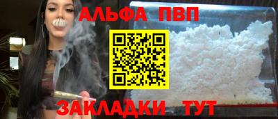 амфетамин Татарск