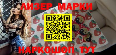 спайс Тверь