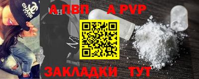 альфа пвп VHQ Тара