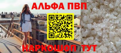 альфа пвп VHQ Тара