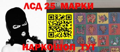 спайс Тверь