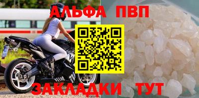 амфетамин Татарск