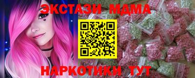 спайс Тверь