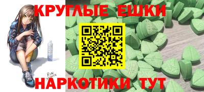 спайс Тверь