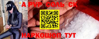альфа пвп VHQ Тара