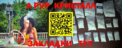 альфа пвп VHQ Тара