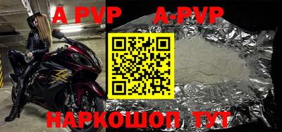 амфетамин Татарск