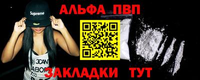 амфетамин Татарск