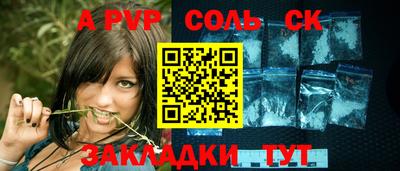 амфетамин Татарск