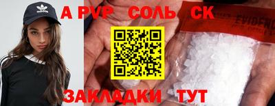 амфетамин Татарск