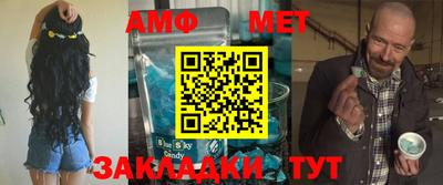 амфетамин Татарск
