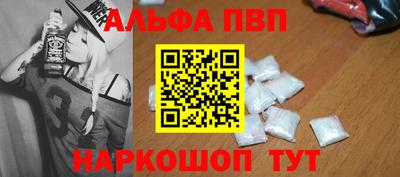 спайс Тверь