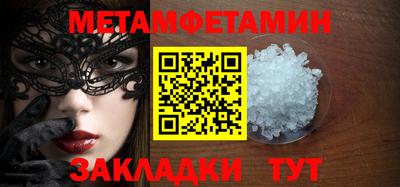 спайс Тверь