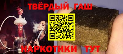 амфетамин Татарск