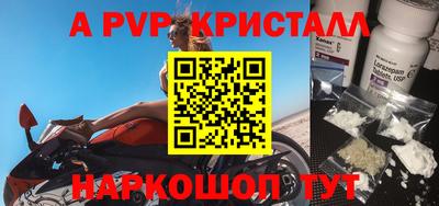 спайс Тверь