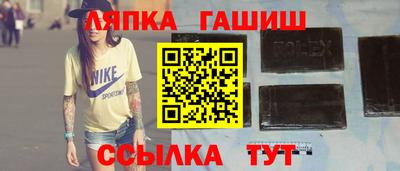 спайс Тверь