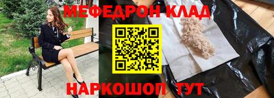амфетамин Татарск