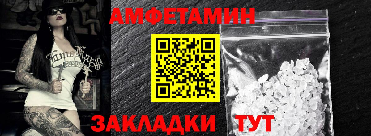 Метамфетамин Декстрометамфетамин 99.9%  Вход с VPN  Мыски 