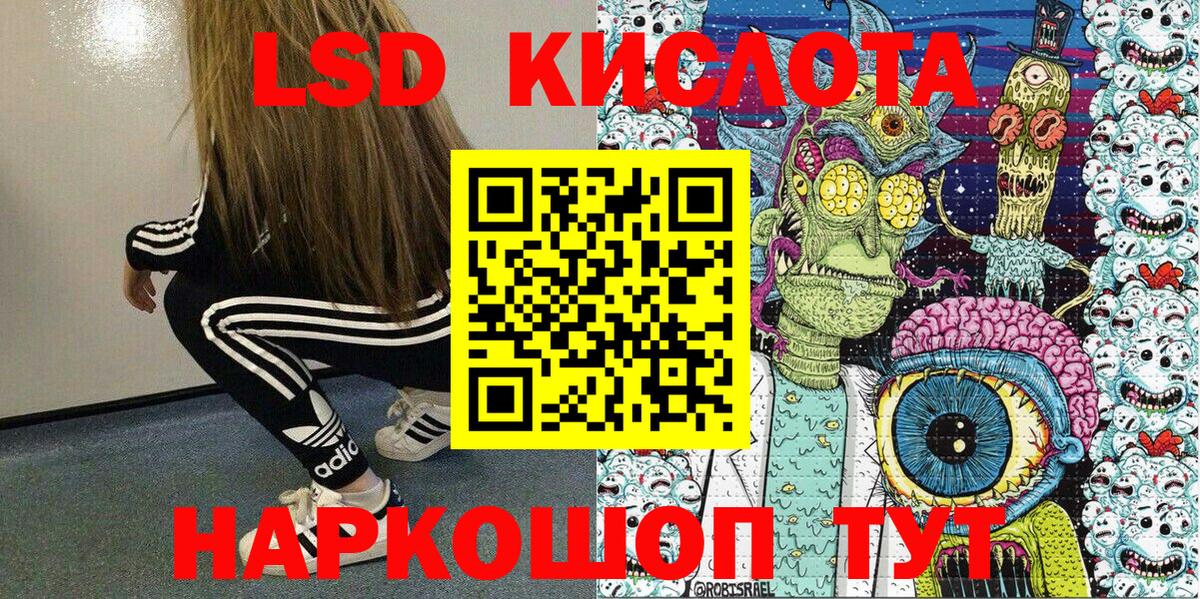 Марки NBOMe 1500мкг Мыски