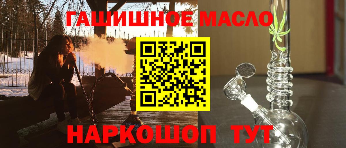 APVP Мыски