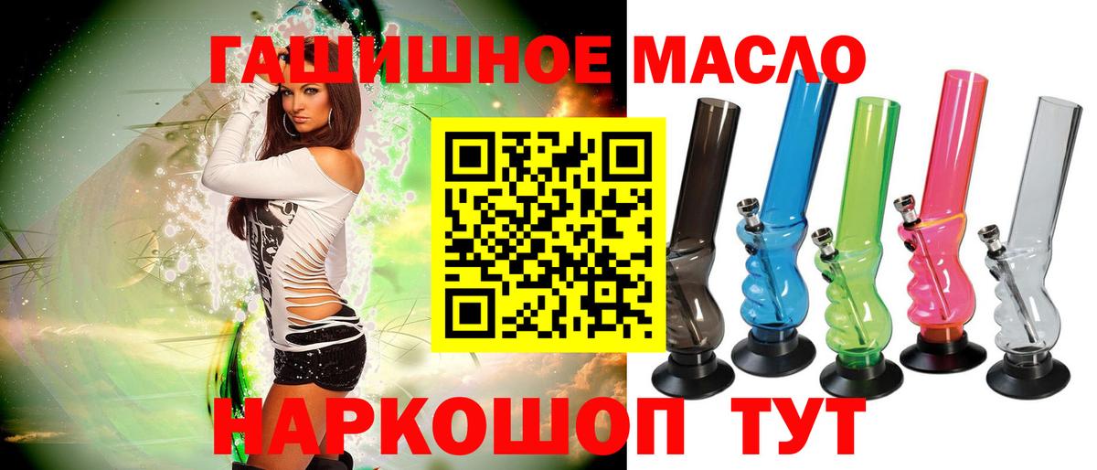 купить   Вход с VPN  Мыски  Дистиллят ТГК вейп 