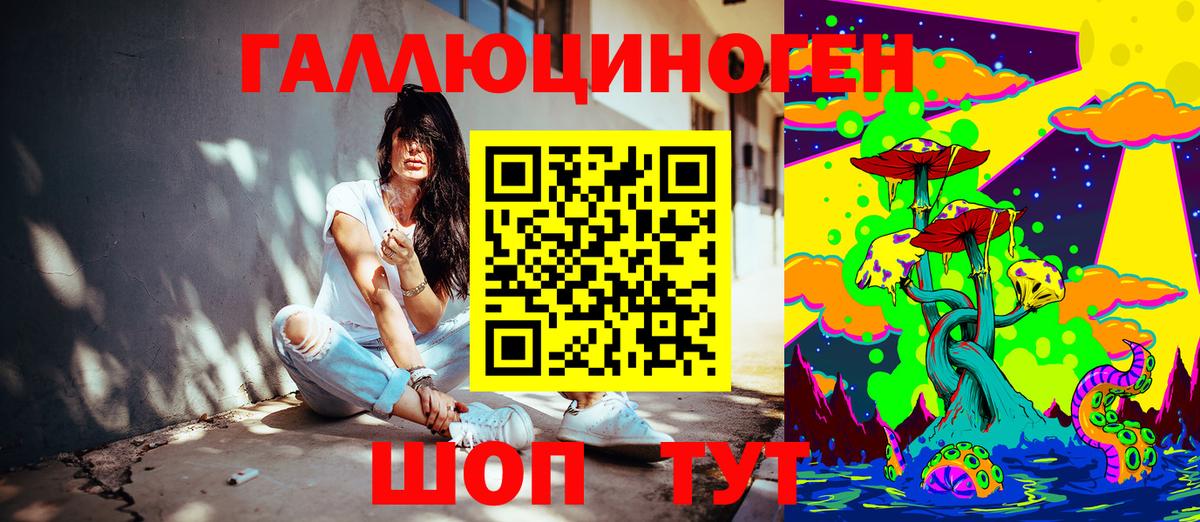 Галлюциногенные грибы Cubensis Мыски