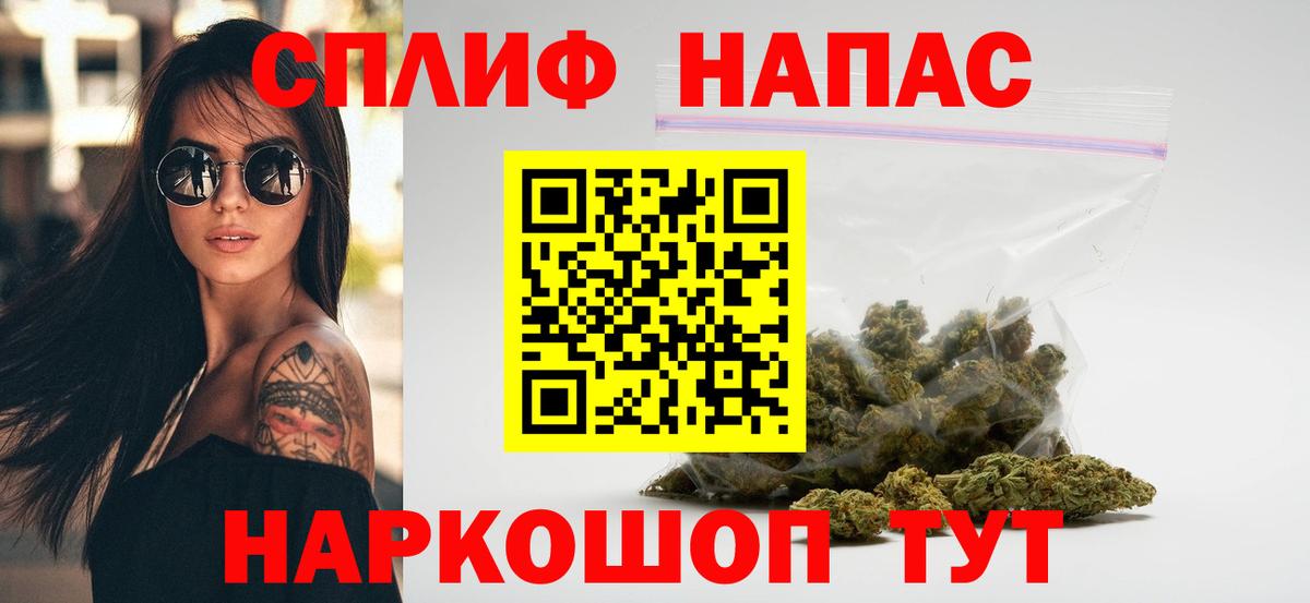 Канабис план  Вход с VPN  Мыски  МАРИХУАНА SATIVA & INDICA  Марихуана ГИДРОПОН 